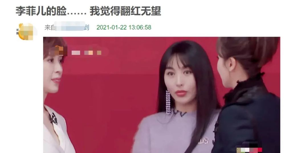 浪姐2李菲儿黄晓明有互动,以晓明哥和菲姐互称,彼此都放下了?