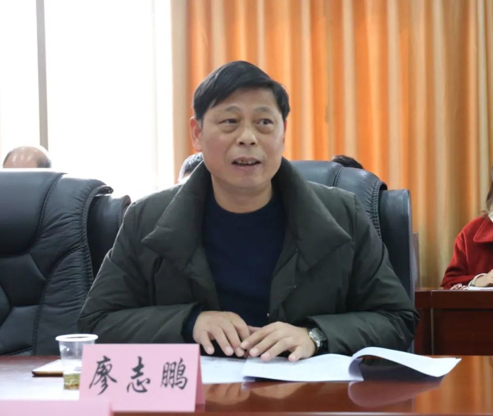 县委统战部副部长,工商联党组书记廖志鹏主持会议县政协二级调研员,县