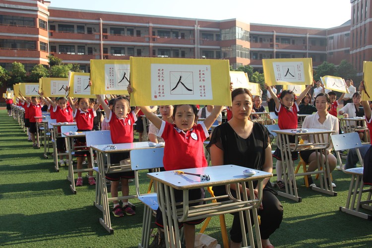 【家校共育】包河区"同心圆"家庭教育基地校巡礼之合肥师范附小二小