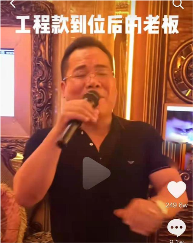 工程款到位的老板ktv愉悦高歌工程人他背后故事你了解吗