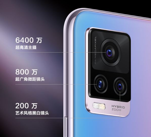 搭载天玑820的vivo s7t上架