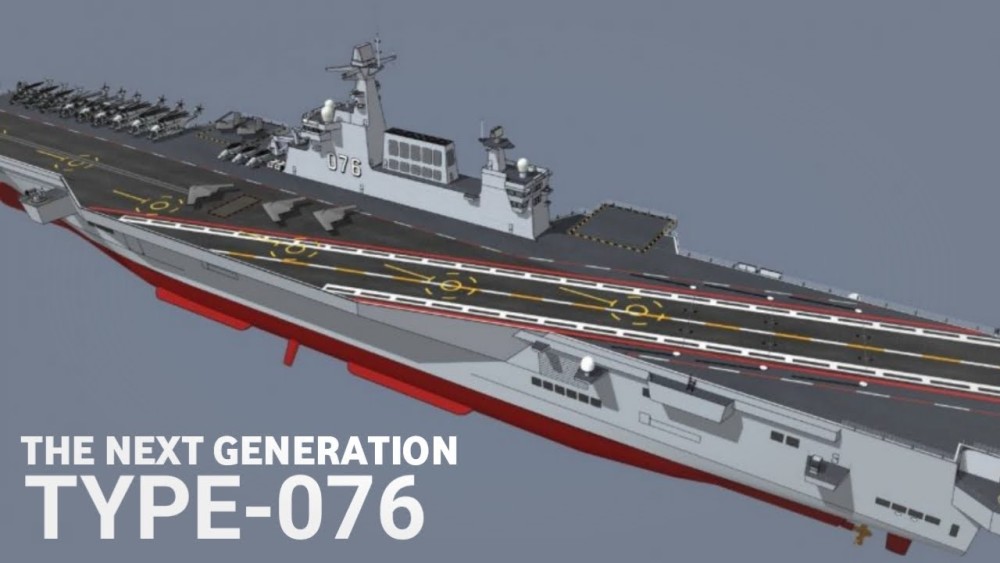 外媒:076新型两栖攻击舰在研 将配备电磁弹射和固定翼