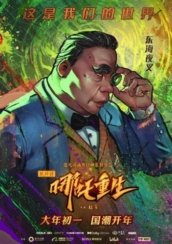 春节档即将开启预售,目前已有10部影片定档春节档.