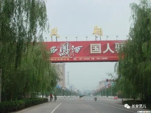 凤翔撤县设区GDP_凤翔泥塑