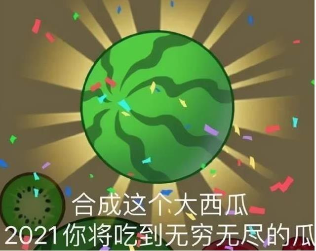 人口相传意思_有意思的图片