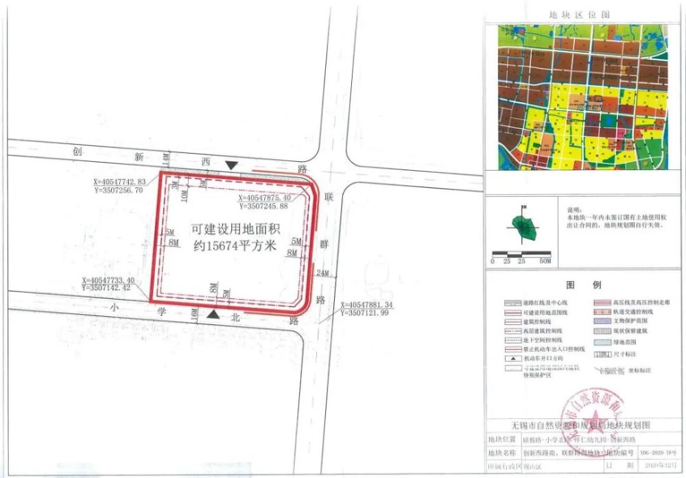 无锡东港这块地!被8家开发商看上了!