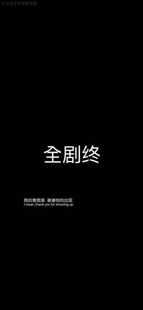 壁纸|换一张势不可挡的手机壁纸