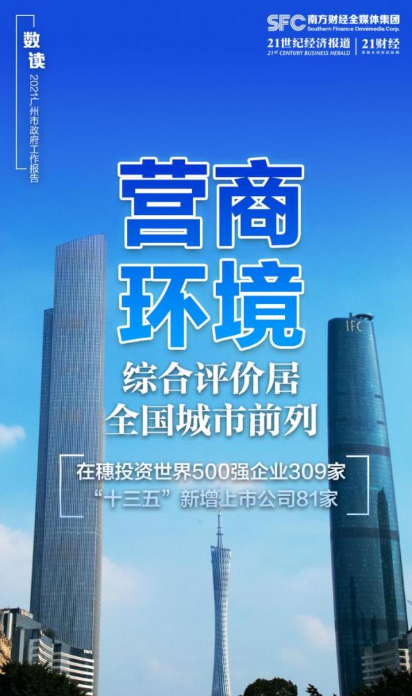 广州gdp破2.5_GDP破2万亿 直追广州 苏州这个城市凭什么(2)