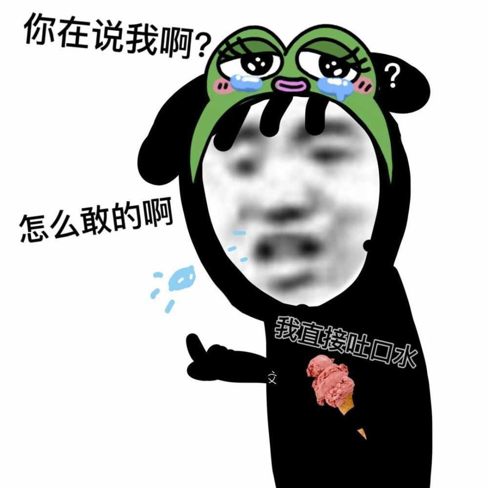 沙雕表情包:日系猛男八嘎酱