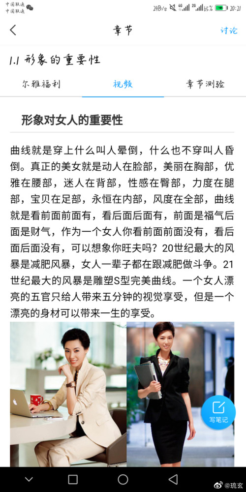 培养"阳刚之气",真的重要吗?