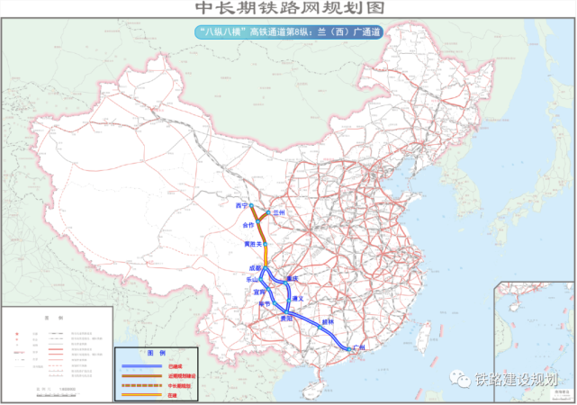 即"八纵八横"之兰(西)广通道成都(重庆)至广州段.