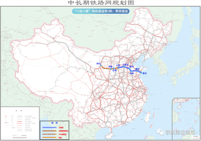 国家综合立体交通网主骨架"6轴,7廊,8通道"之对应铁路