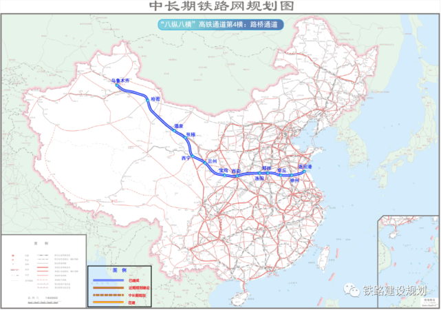 即"八纵八横"之路桥通道以及陇海铁路,兰新铁路,精伊霍铁路等.