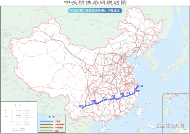 国家综合立体交通网主骨架6轴7廊8通道之对应铁路建设规划详解