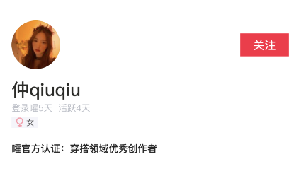 五,仲秋秋