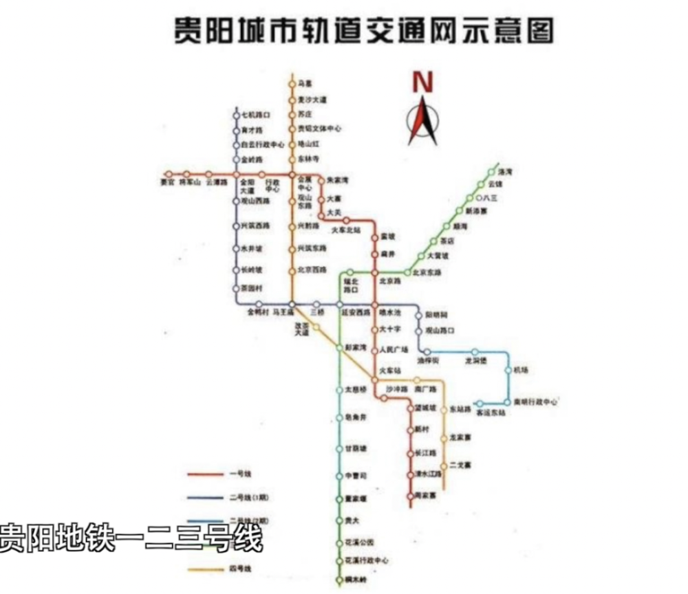 令人期待的贵阳地铁3号线沿线楼盘有哪些