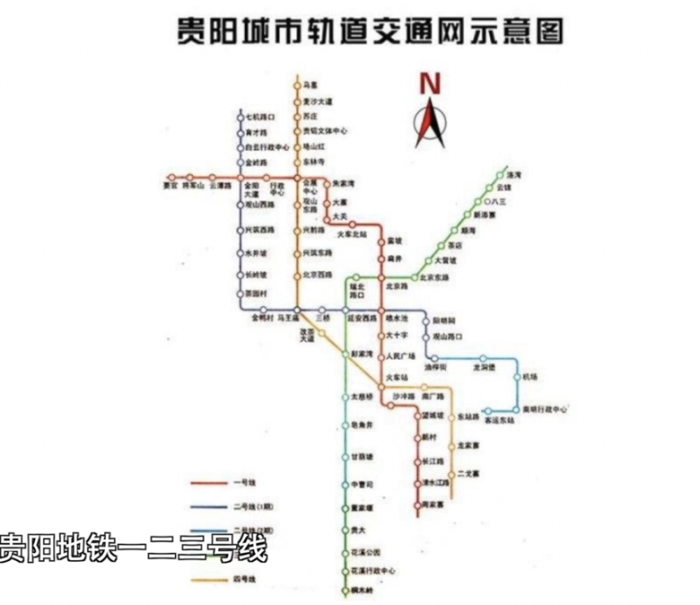 令人期待的贵阳地铁3号线,沿线楼盘有哪些?