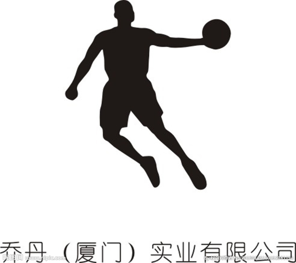 故在本院已经认定乔丹体育公司将"乔丹"作为商号及商标均可能让公众