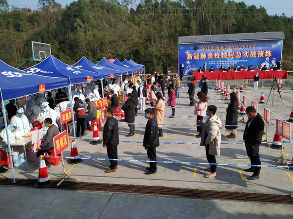 环江县2021年GDP_广西环江县地图