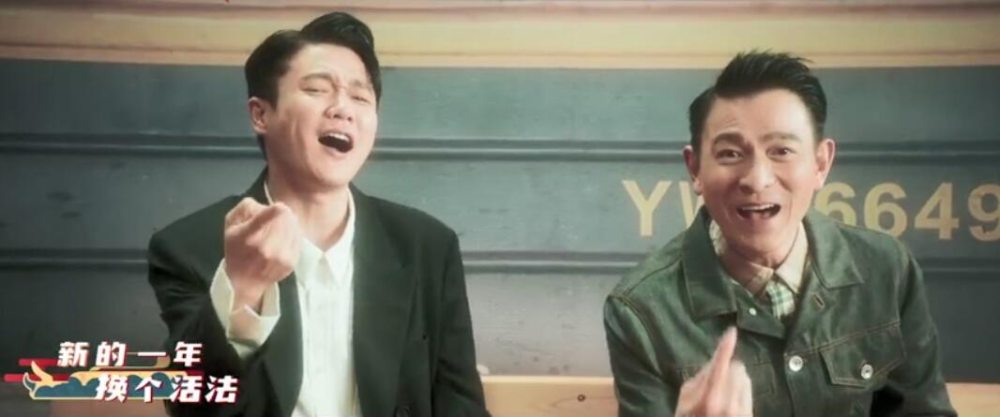 2021第一首响遍大街小巷的嗨歌,神曲天王刘德华肖央出手就是王炸