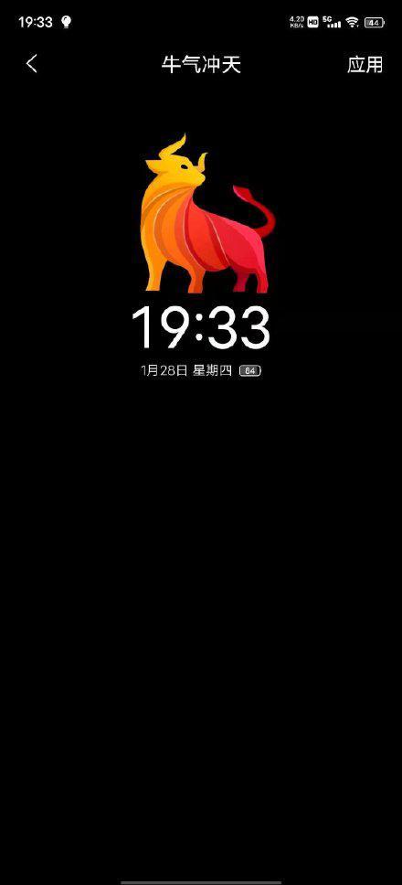 vivo,iqoo用户独享福利 originos新春版来了 牛气冲天