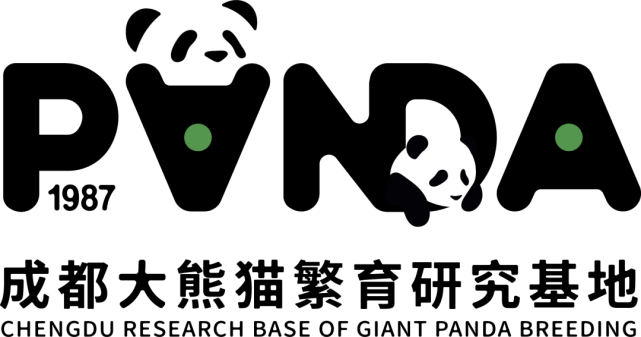 成都熊猫基地logo征集大赛入围作品公布