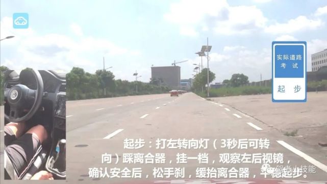 广东省湛江市考驾照黄坡科目三考场线路考场视频实况教程