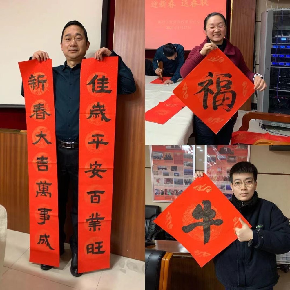 市发改委开展"迎新春 送春联"活动