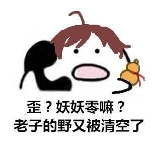 王者荣耀的沙雕文案