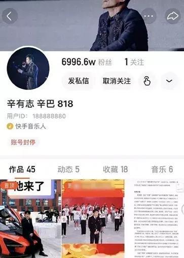 辛选蛋蛋,猫妹妹再被官方封禁,疑因辛巴违规入镜,生日直播炫富