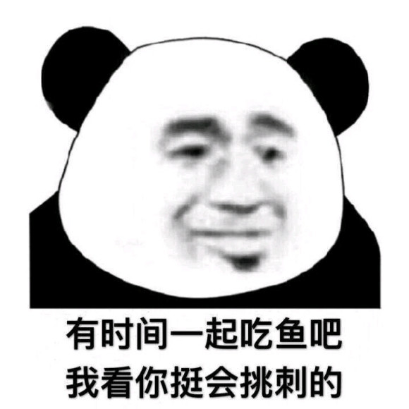 表情包:当有人记得关于我的小事