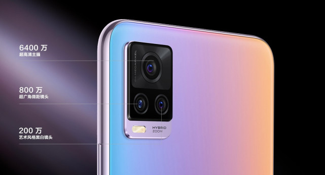 2598元8gb128gbvivos7t5g登场
