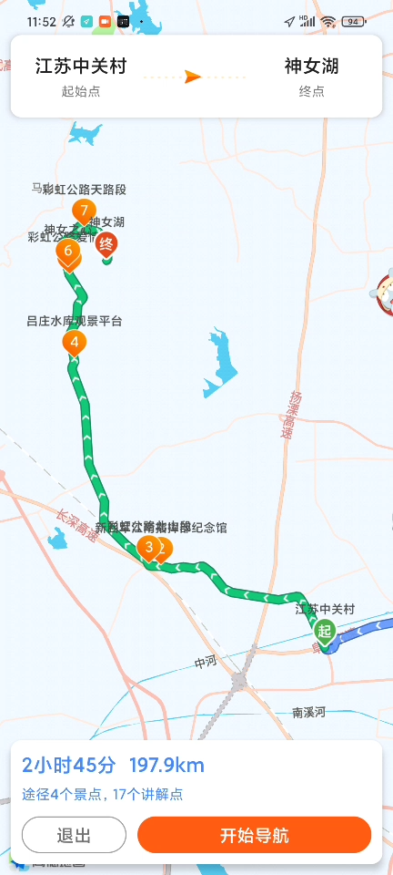 去溧阳天路自驾,除了必玩彩虹公路,这些景点别错过!
