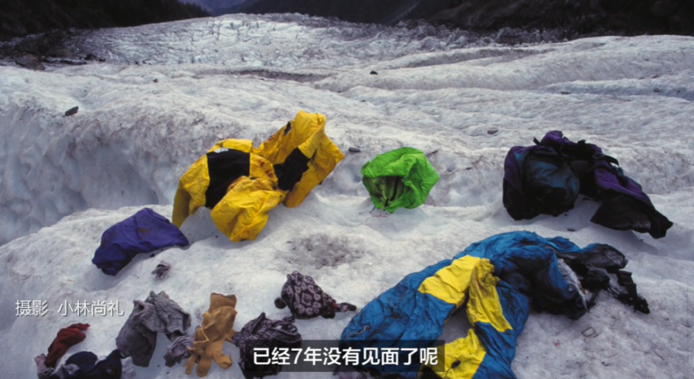 梅里雪山附近的藏民,发现了疑似登山队的遗体和遗物.