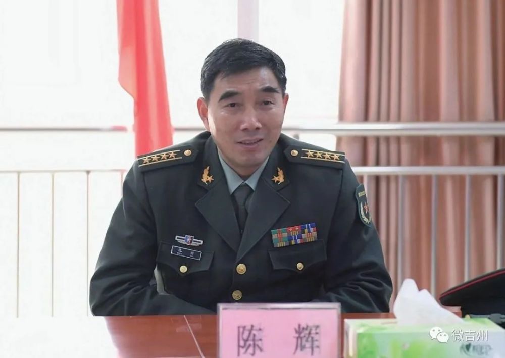 会召开,吉安市委常委,吉安军分区政委陈辉,吉州区委书记尹冬苟,区委
