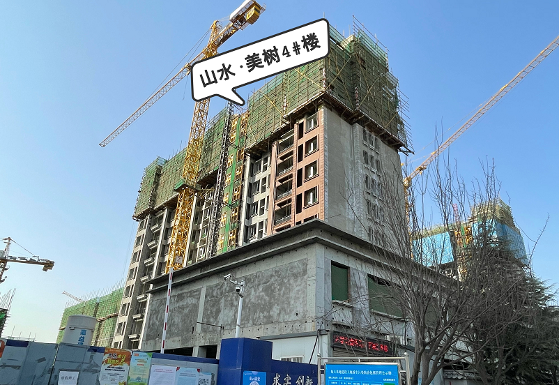 实地探房直击工地现场,山水·美树究竟是否值得入手?
