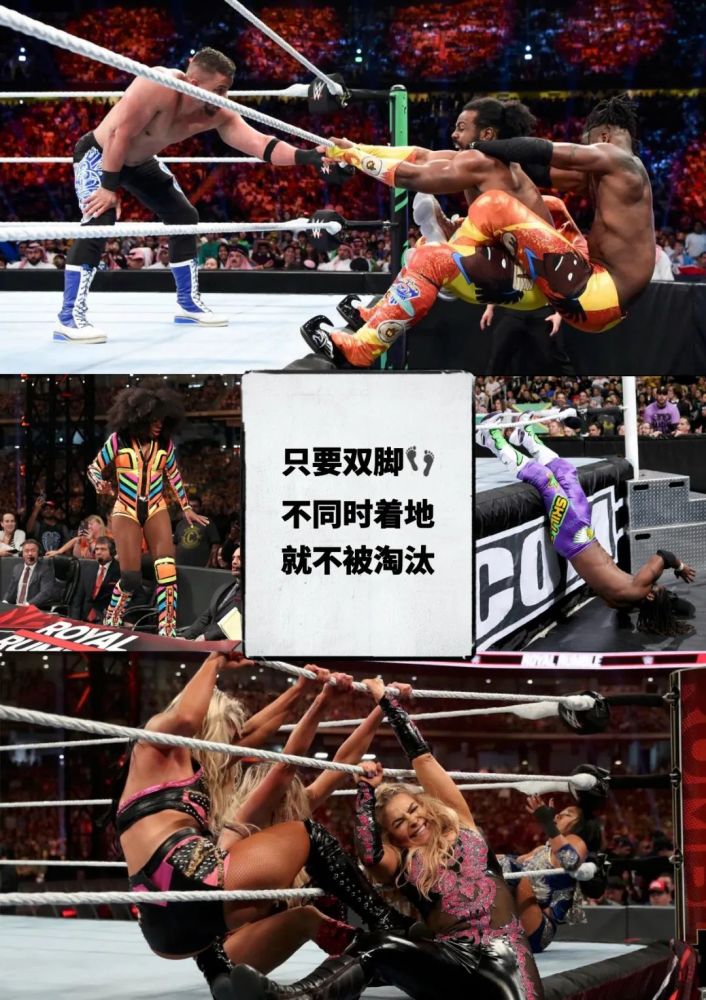 wwe最有趣大乱斗赛制!每90秒就会出现一个新玩家