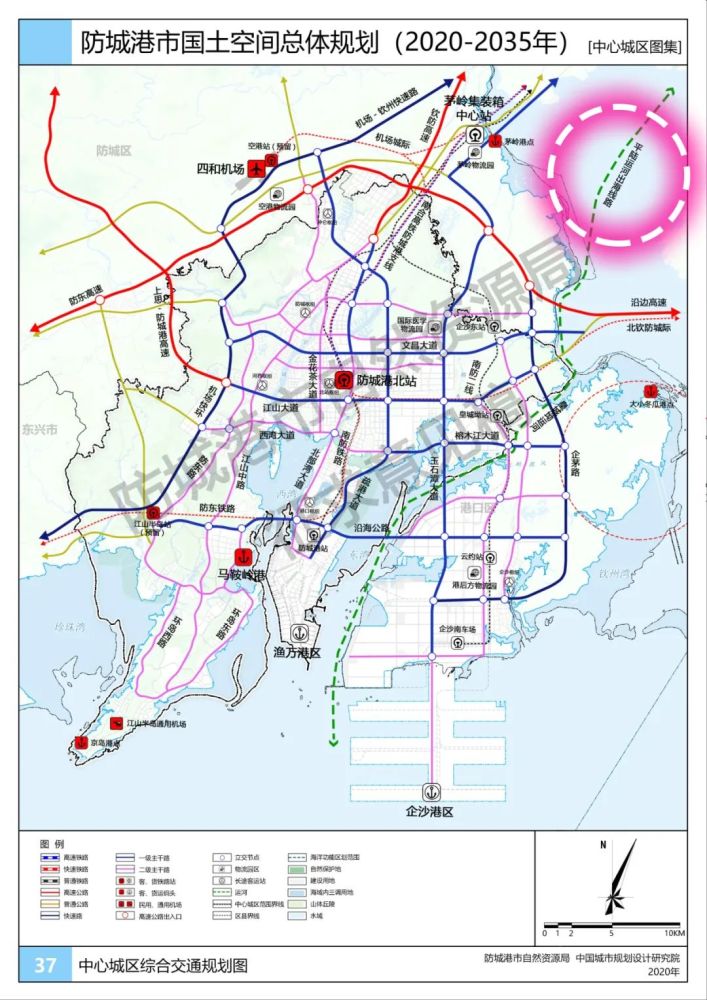 防城港国土空间总体规划(2020-2035)