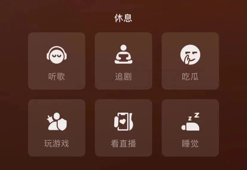 微信状态背景图|有趣的人生就要一路撒野狂奔