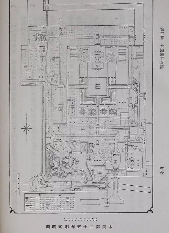 和故宫同龄曾为社稷坛北京第一座公园是怎样诞生的