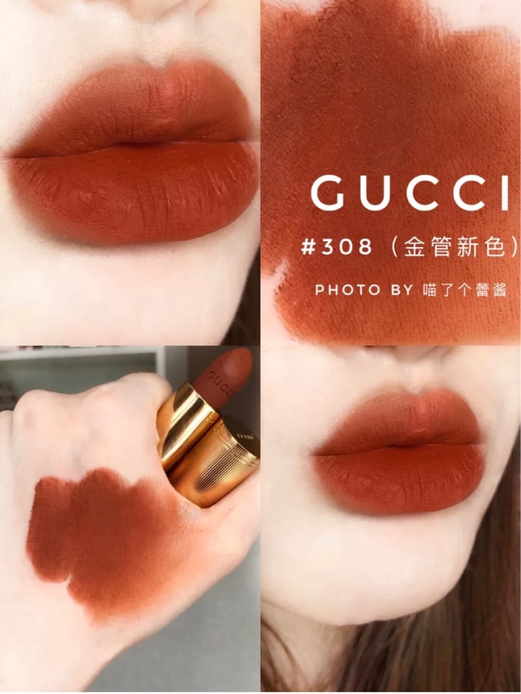 脏橘色口红的c位ysl不挑皮欧莱雅显白第三支素颜涂更美