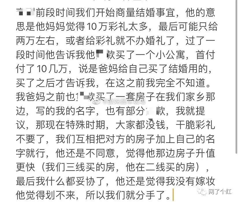 嫁妆简谱_嫁妆古筝谱子