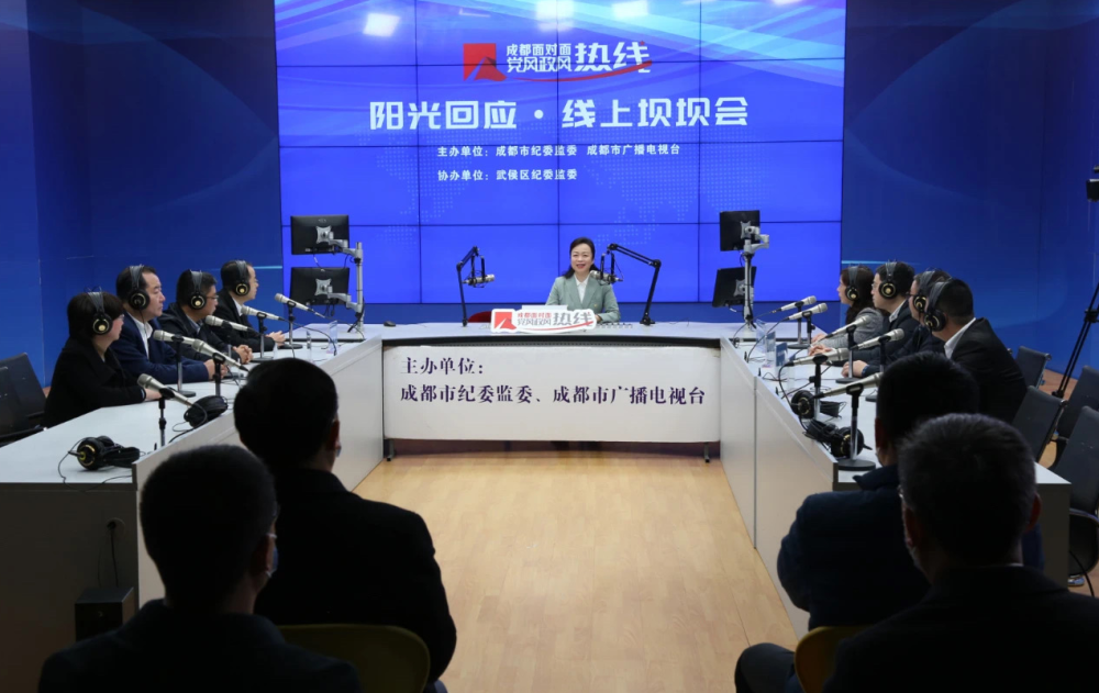 区纪委书记,区监委主任李勇,武侯区委常委,常务副区长郭小平带队,相关