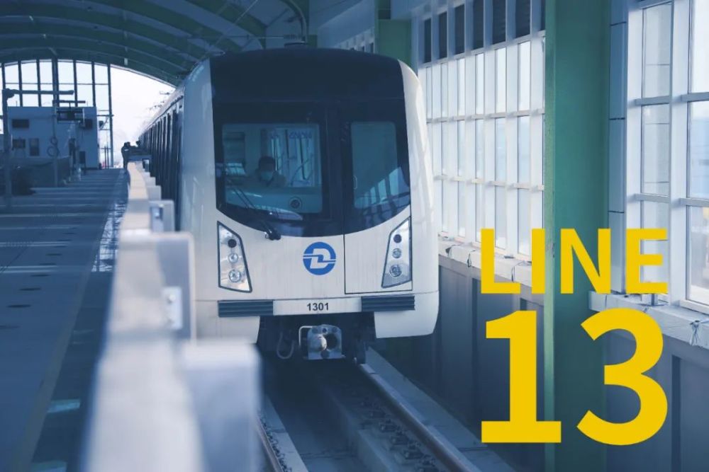大连地铁13号线最新站名公布