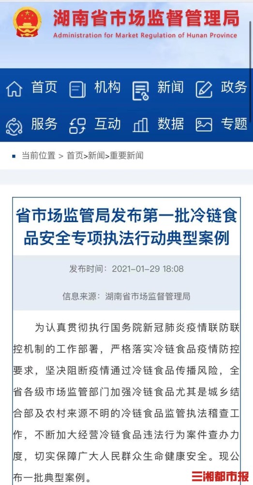 2020年买卖人口案_2020年人口普查图片(2)