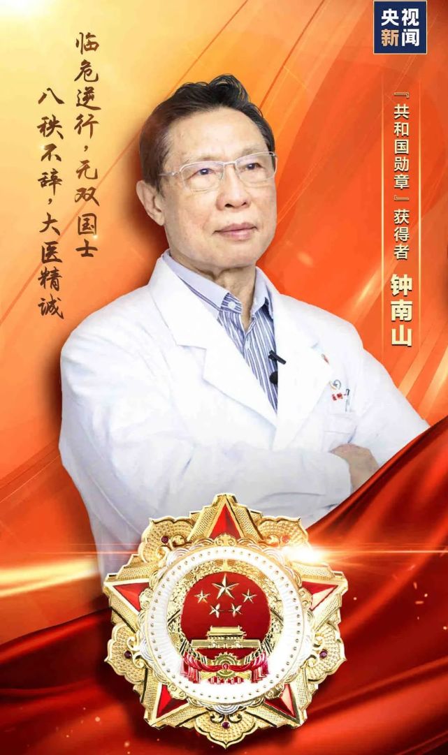 十七年前"感动中国十大人物"上的话:"他以科学家实事求是的科学态度
