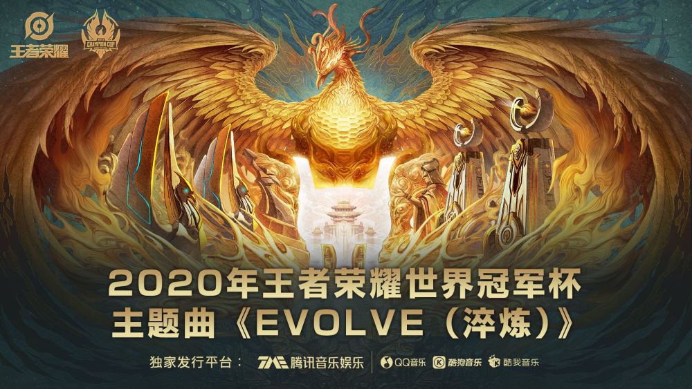 《evolve(淬炼)》获好莱坞音乐传媒奖【最佳制作人】提名!