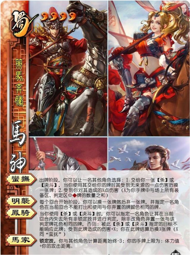 三国杀居然有这么多的"卧龙凤雏",沙雕玩家真的是太好玩了!