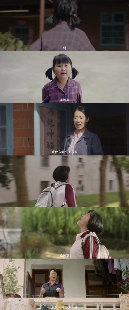 《你好李焕英》恐成贺岁档黑马,贾玲领衔演绎催泪喜剧