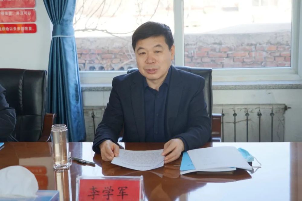 有辣味有氛围有效果区委书记李学军参加指导三陵乡领导班子民主生活会